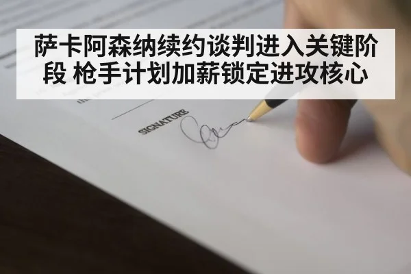 contract signing pen