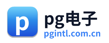 pg电子